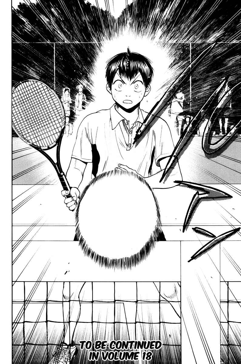 Page 18 Chapter 161 Baby Steps