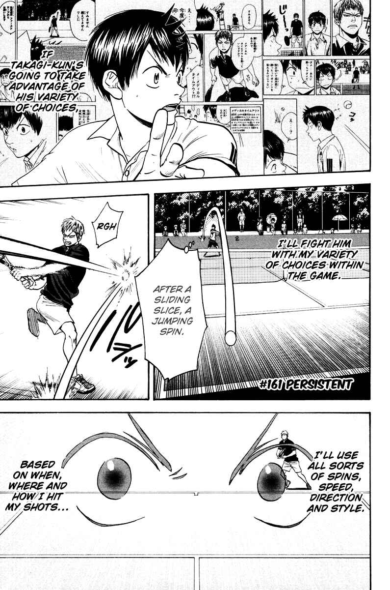 Page 2 Chapter 161 Baby Steps