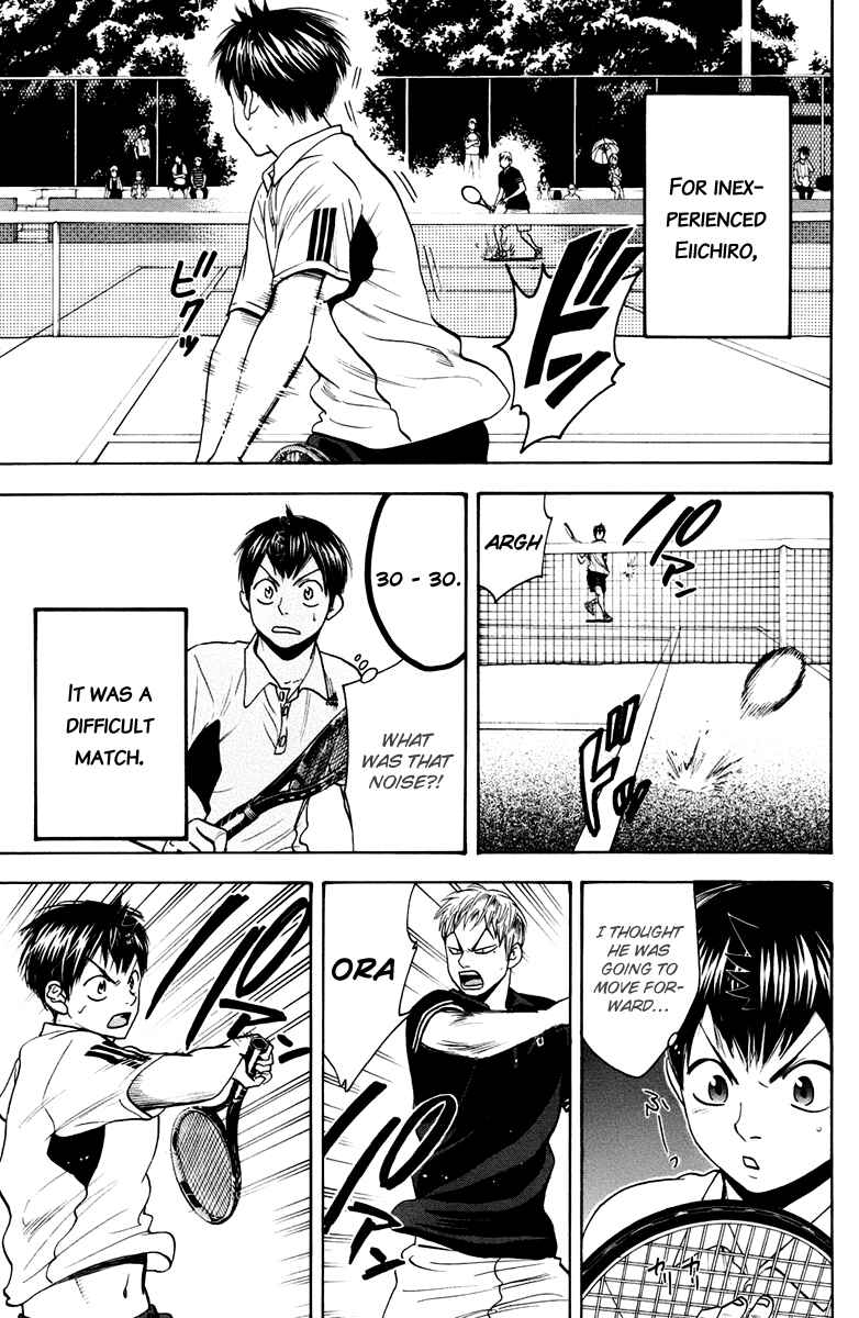 Page 5 Chapter 161 Baby Steps