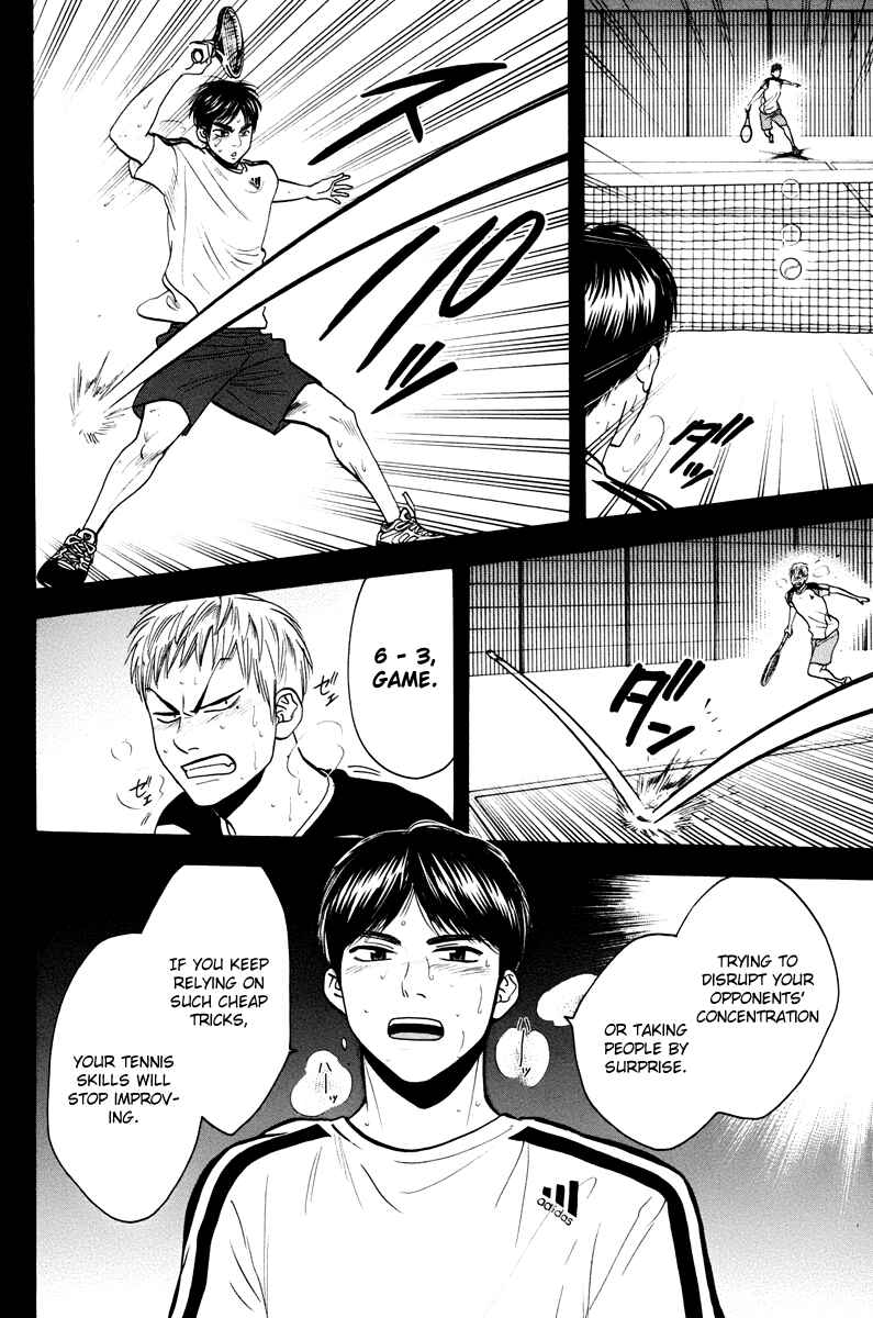 Page 8 Chapter 161 Baby Steps
