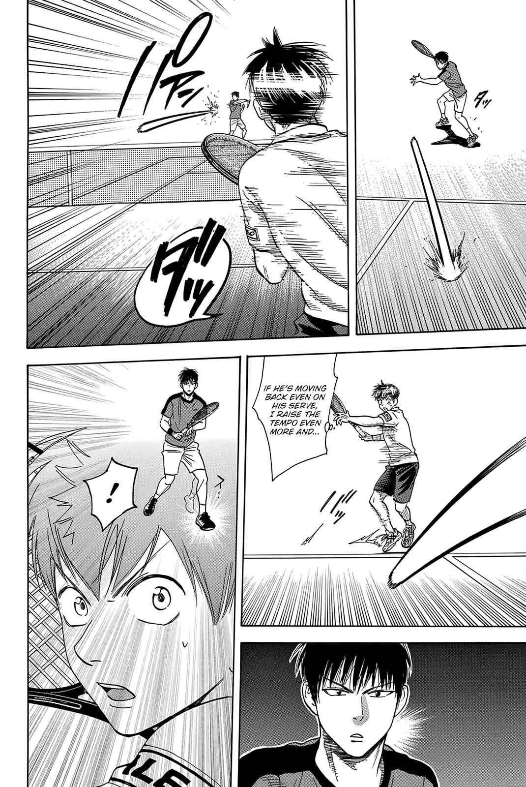 Page 3 Chapter 398 Baby Steps