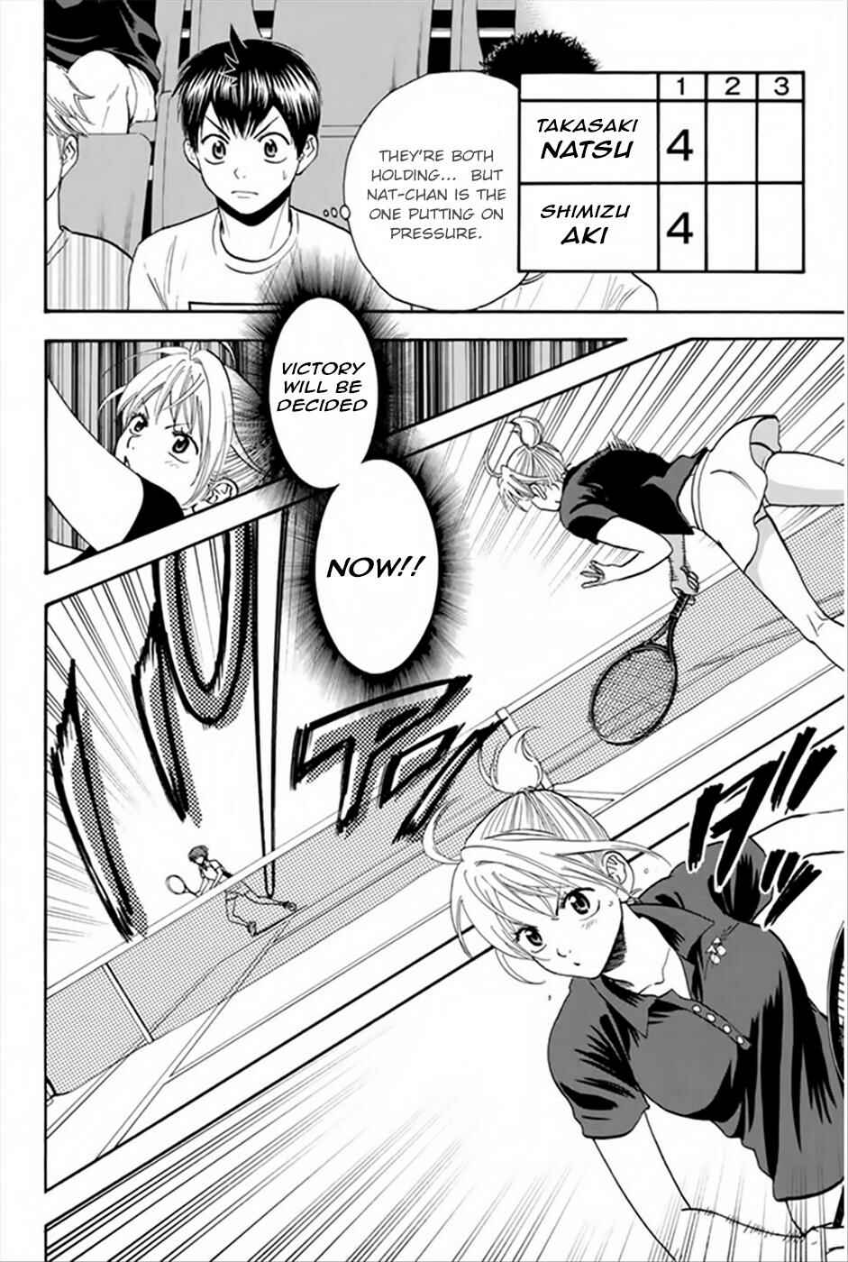 Page 11 Chapter 264 Baby Steps