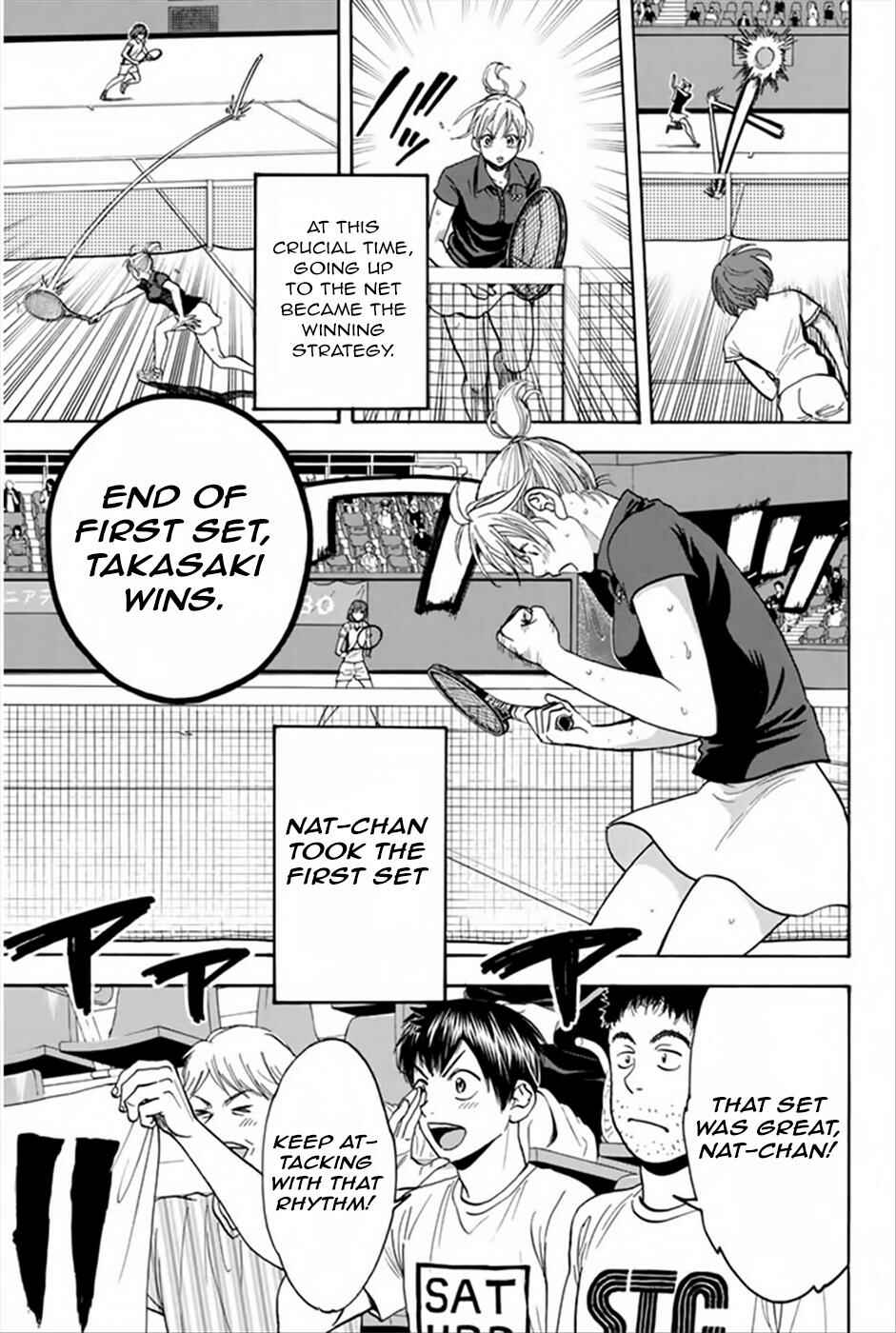 Page 14 Chapter 264 Baby Steps