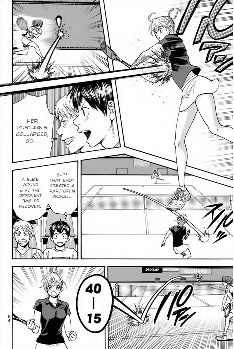 Page 7 Chapter 264 Baby Steps