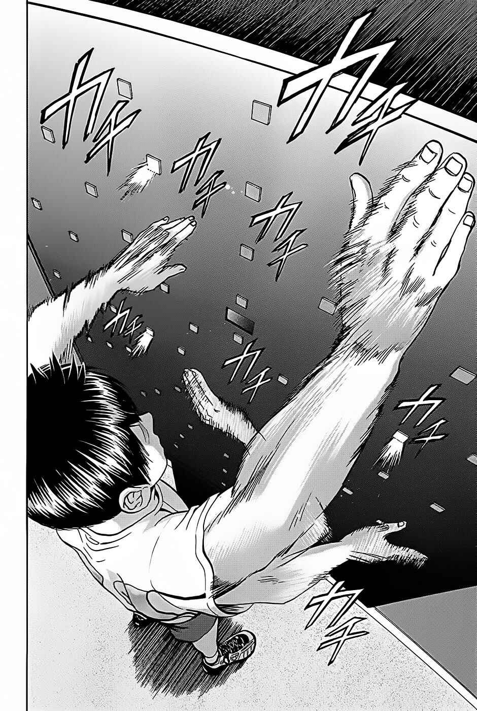 Page 17 Chapter 271 Baby Steps