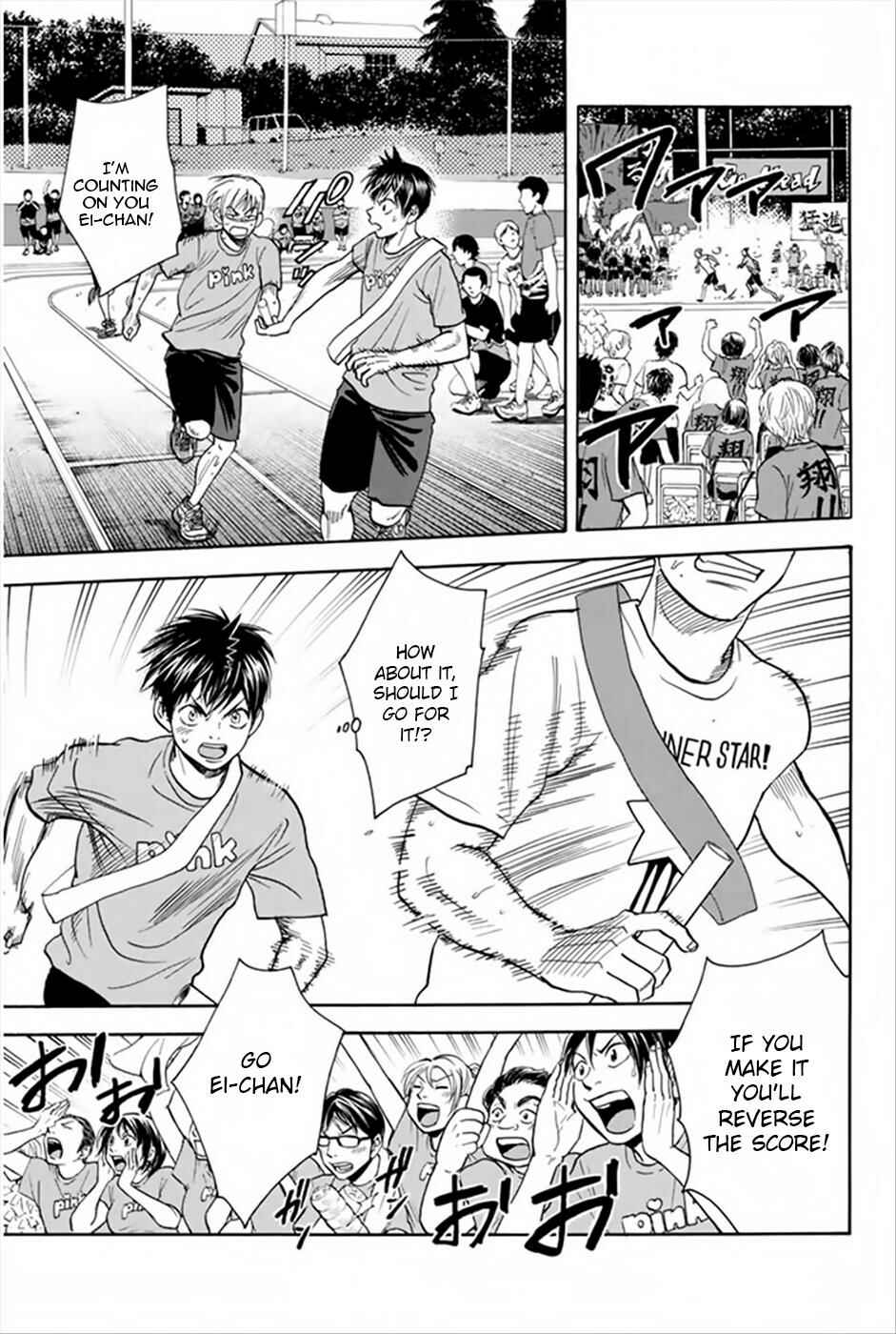 Page 10 Chapter 266 Baby Steps