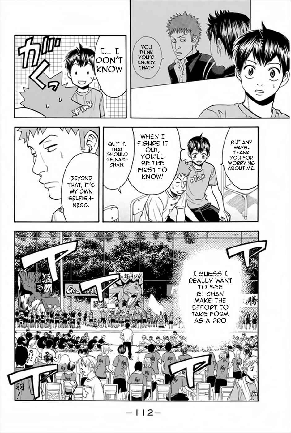 Page 17 Chapter 266 Baby Steps