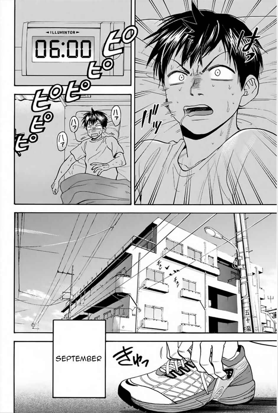 Page 3 Chapter 266 Baby Steps