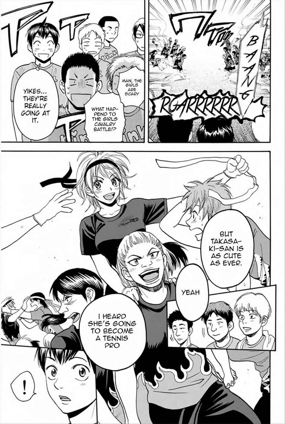Page 8 Chapter 266 Baby Steps