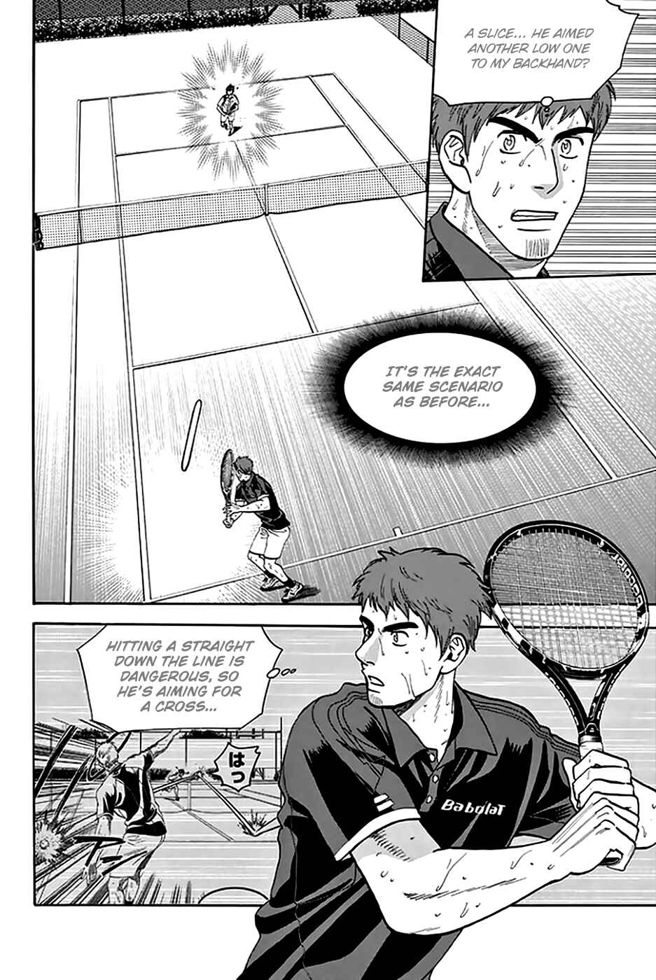 Page 15 Chapter 291 Baby Steps