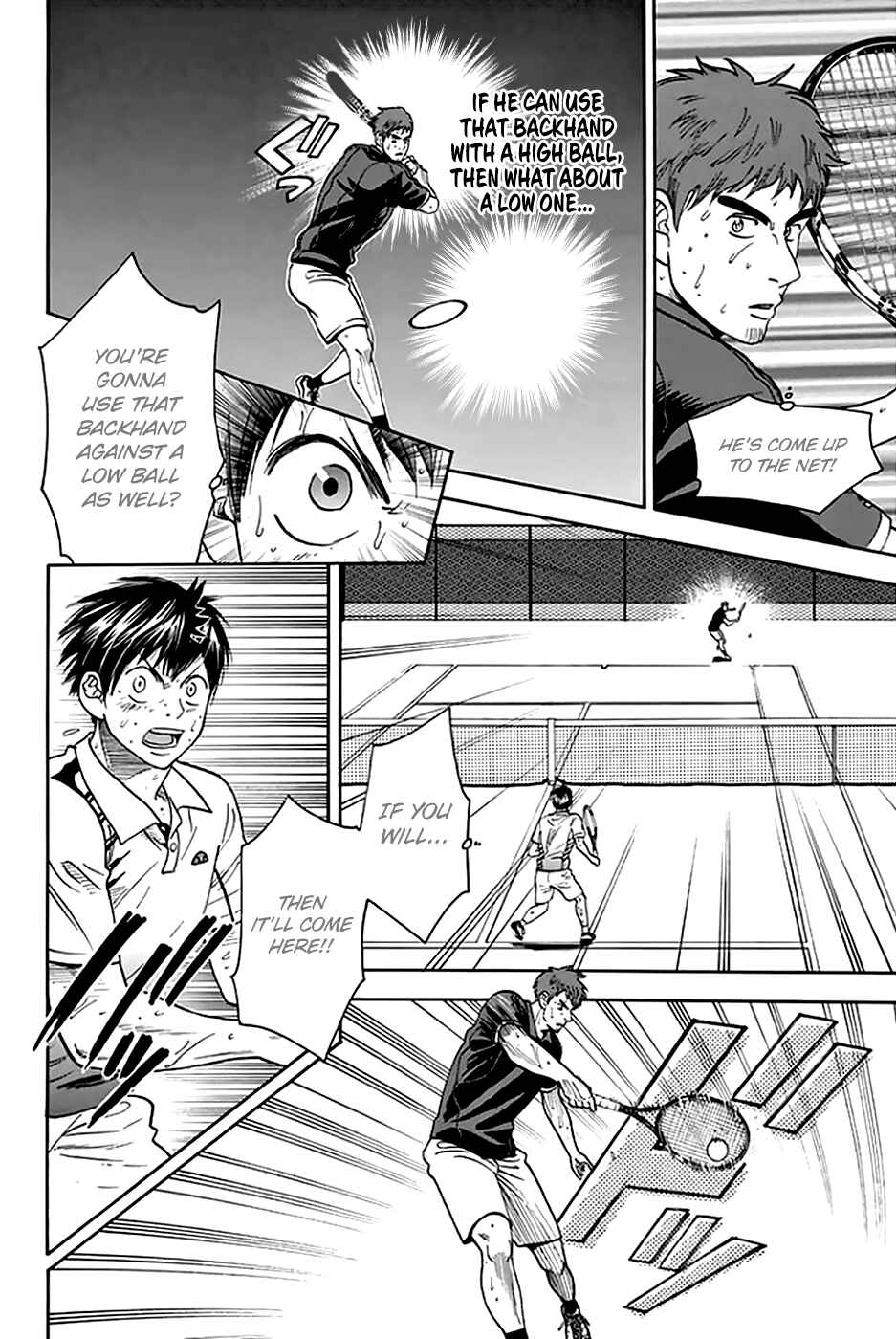 Page 7 Chapter 291 Baby Steps