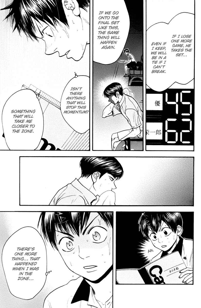 Page 10 Chapter 176 Baby Steps