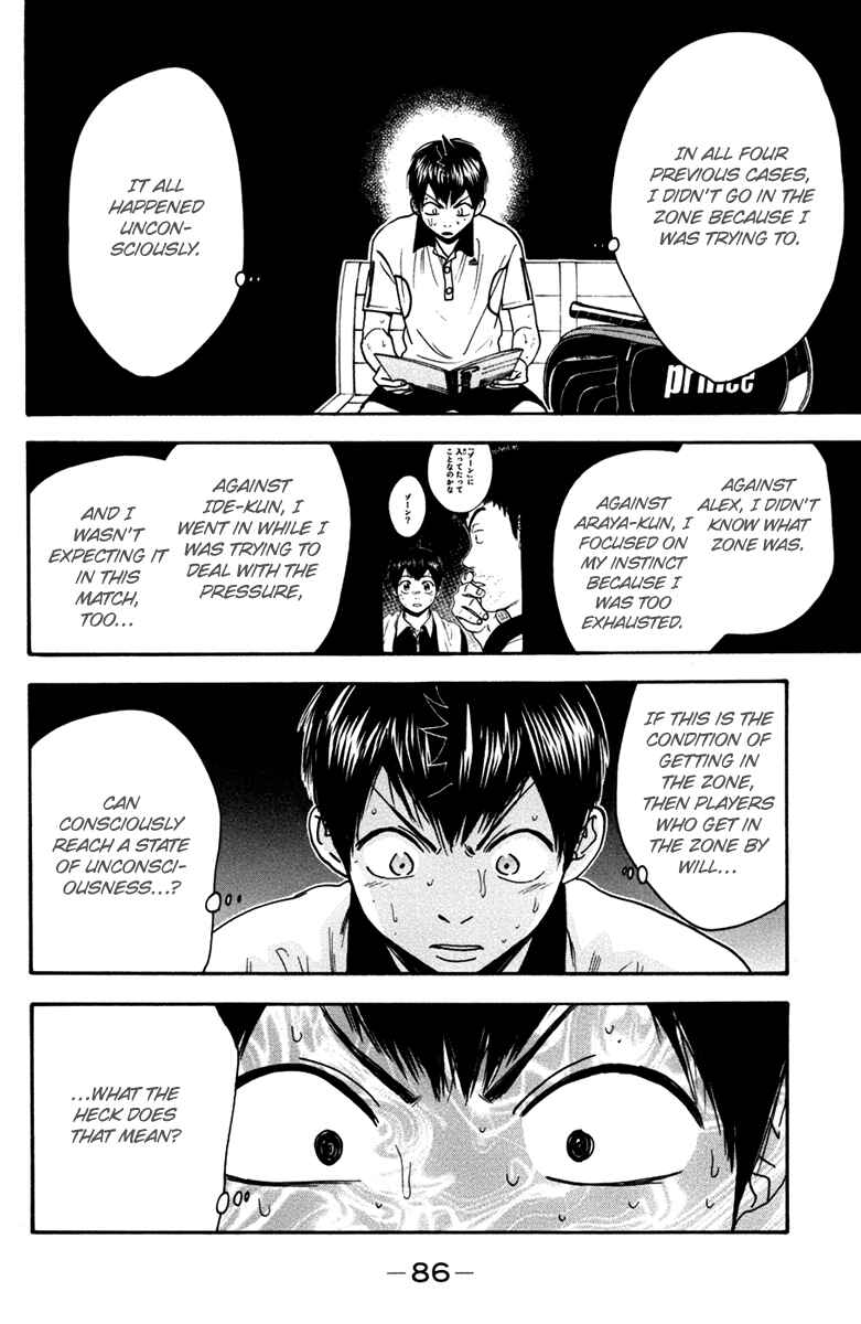 Page 11 Chapter 176 Baby Steps