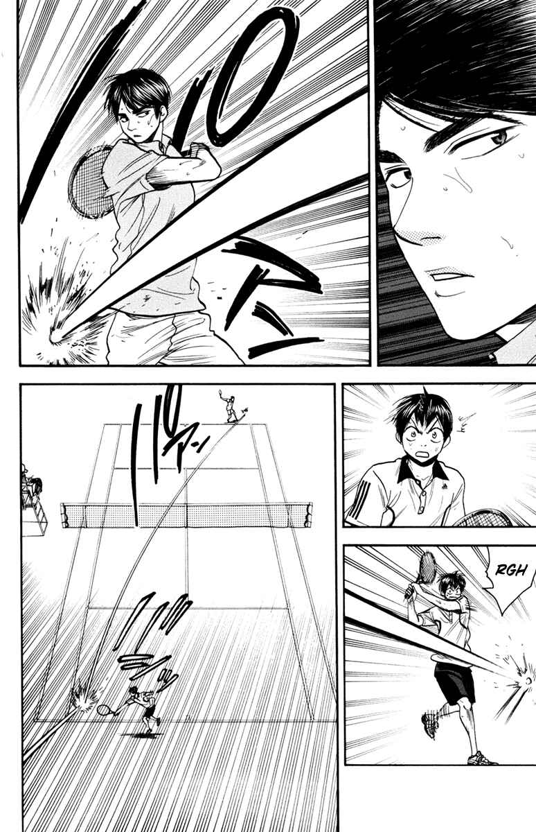 Page 13 Chapter 176 Baby Steps