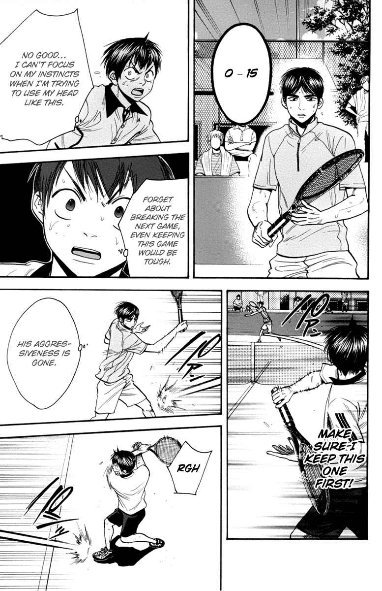 Page 14 Chapter 176 Baby Steps