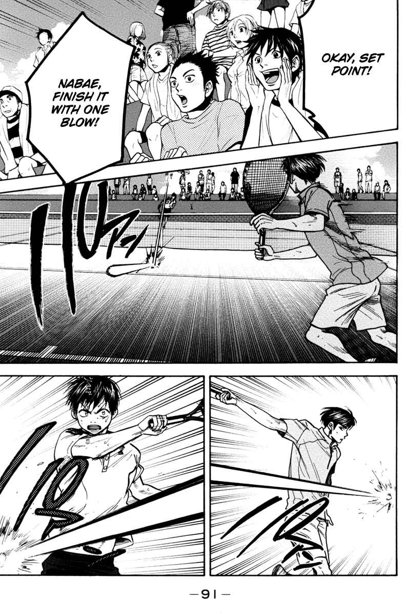 Page 16 Chapter 176 Baby Steps