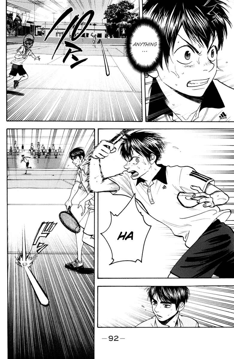 Page 17 Chapter 176 Baby Steps