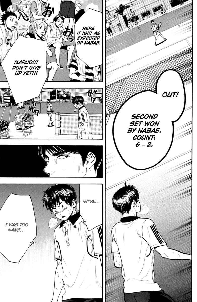 Page 18 Chapter 176 Baby Steps