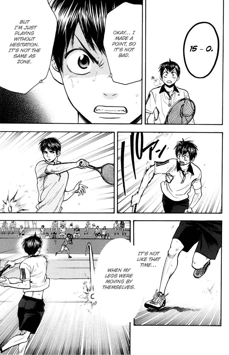 Page 6 Chapter 176 Baby Steps