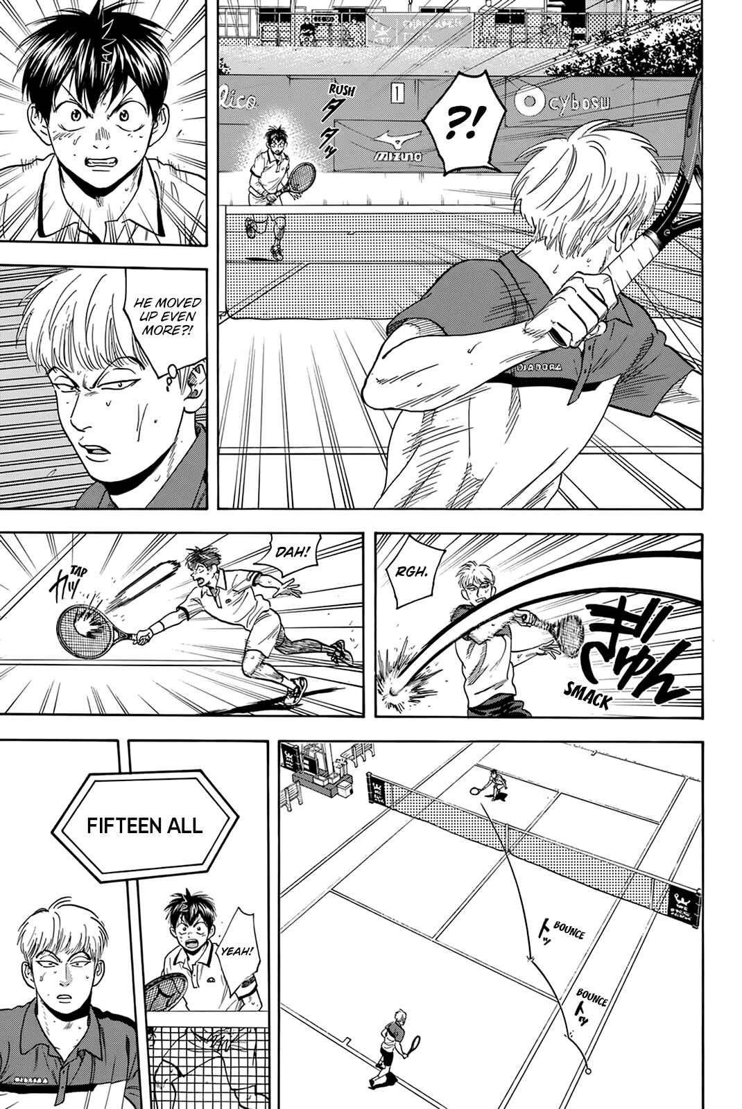 Page 14 Chapter 431 Baby Steps