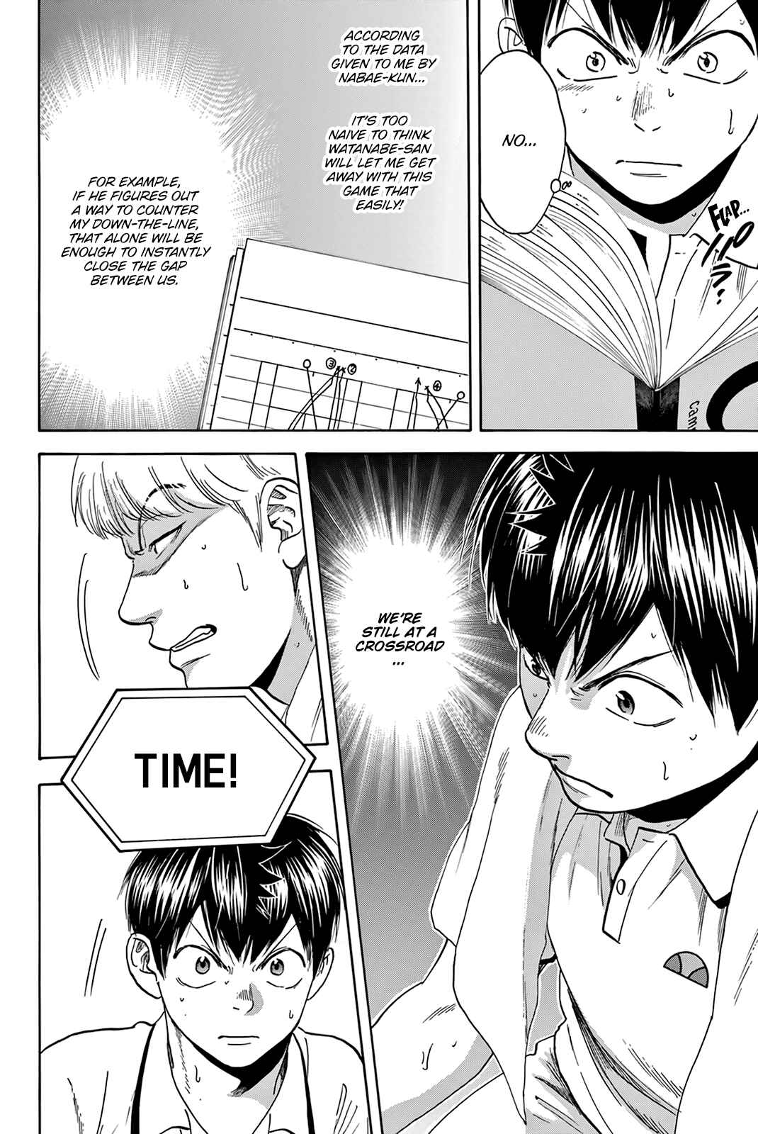 Page 5 Chapter 431 Baby Steps