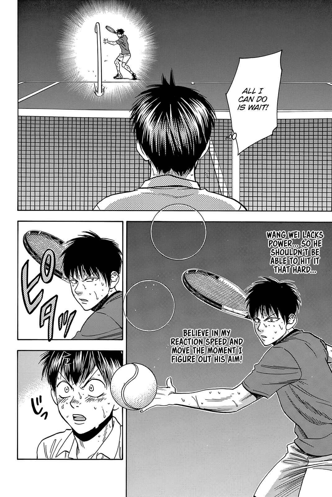 Page 16 Chapter 408 Baby Steps
