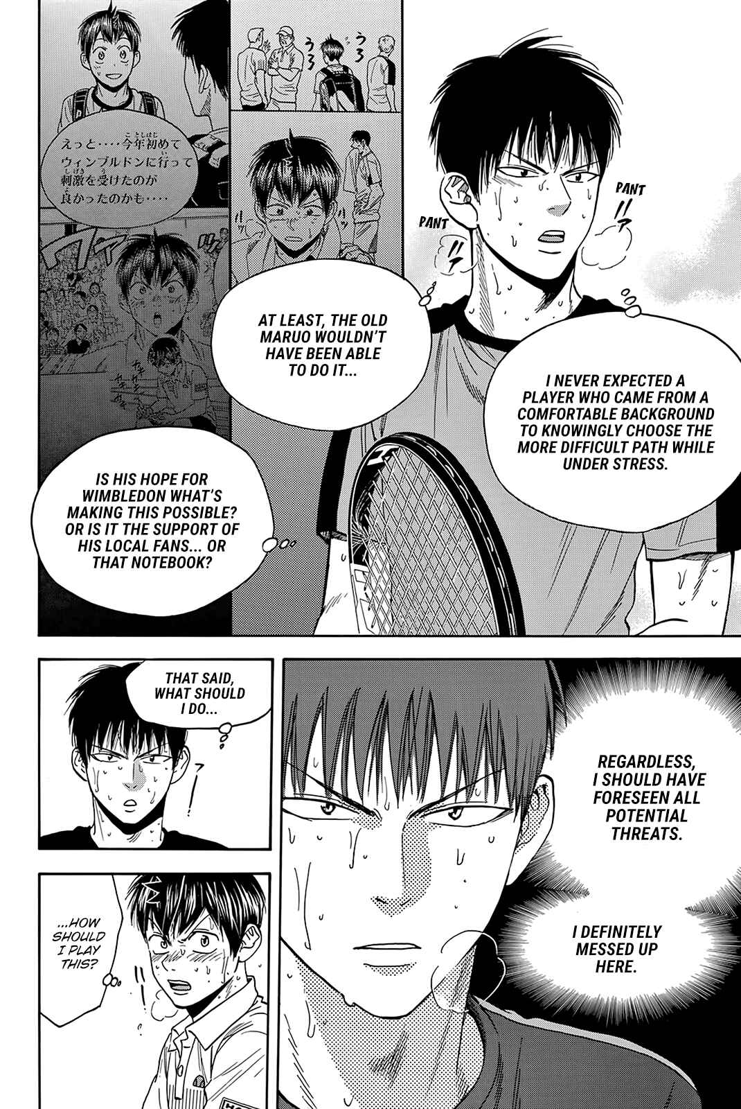Page 3 Chapter 408 Baby Steps