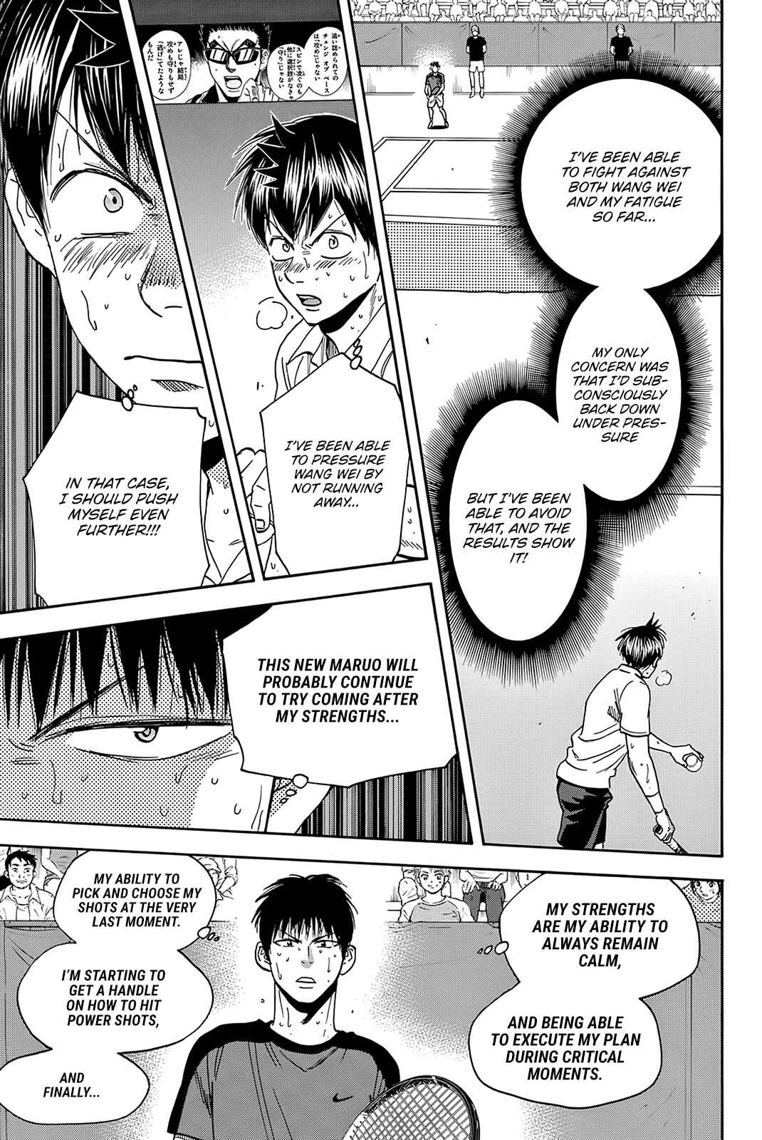 Page 4 Chapter 408 Baby Steps