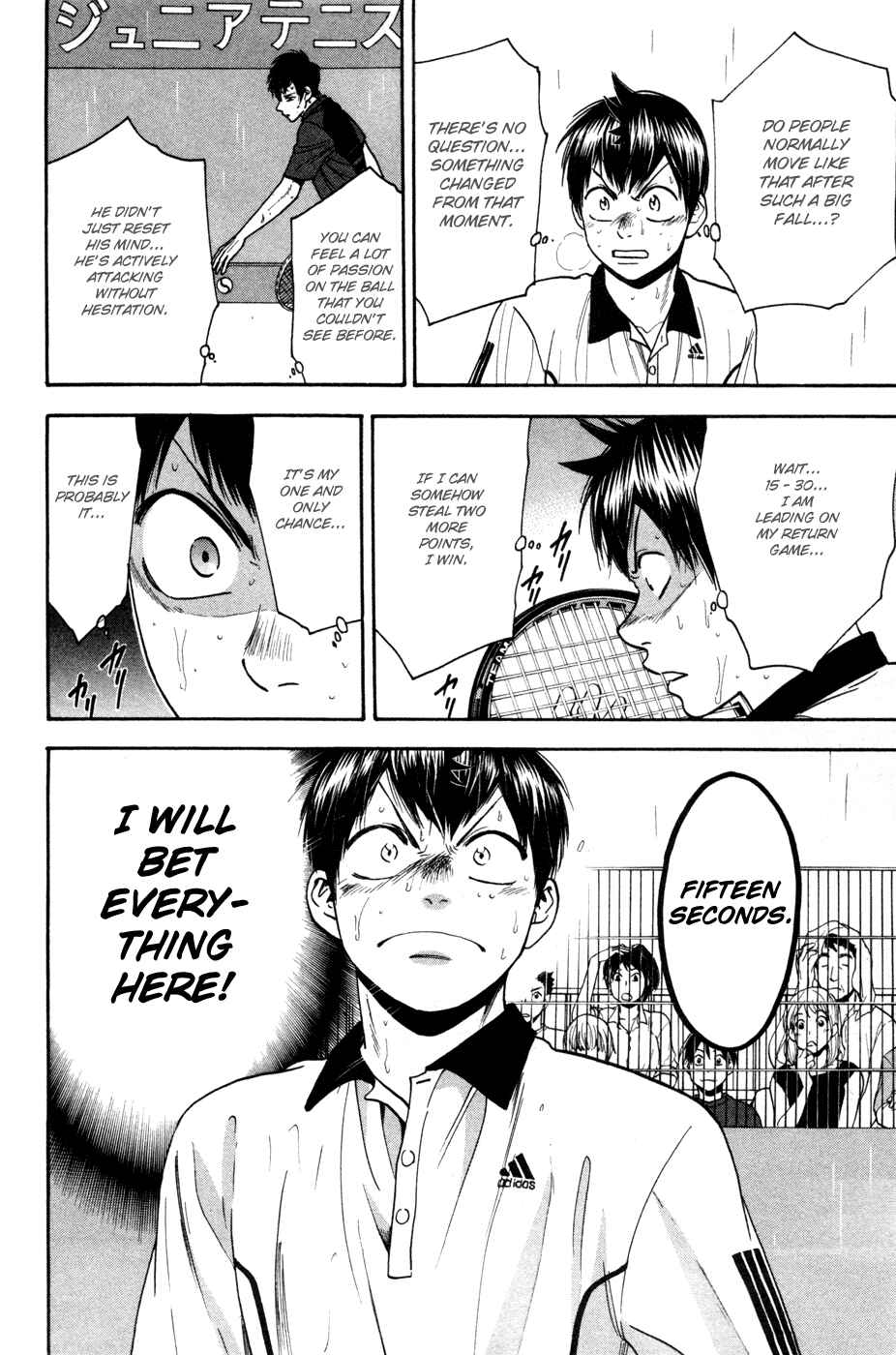 Page 19 Chapter 230 Baby Steps