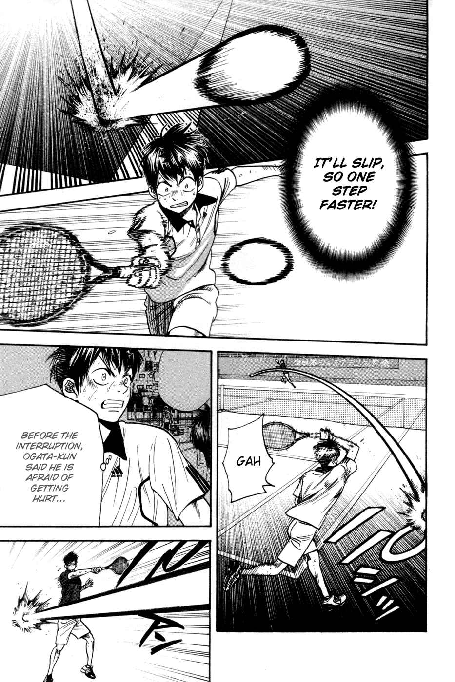 Page 5 Chapter 230 Baby Steps
