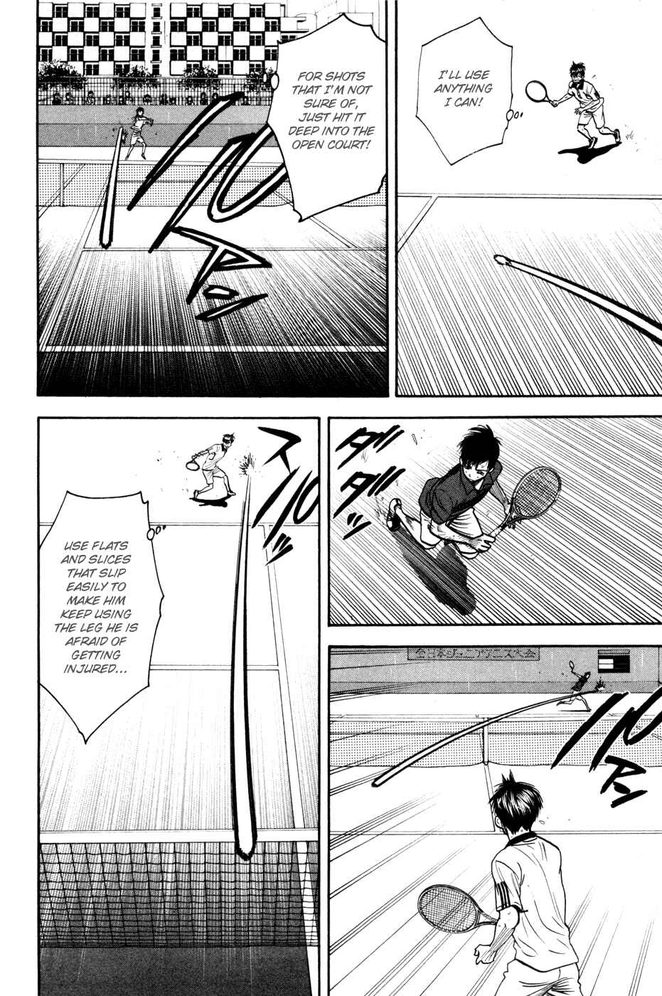 Page 6 Chapter 230 Baby Steps