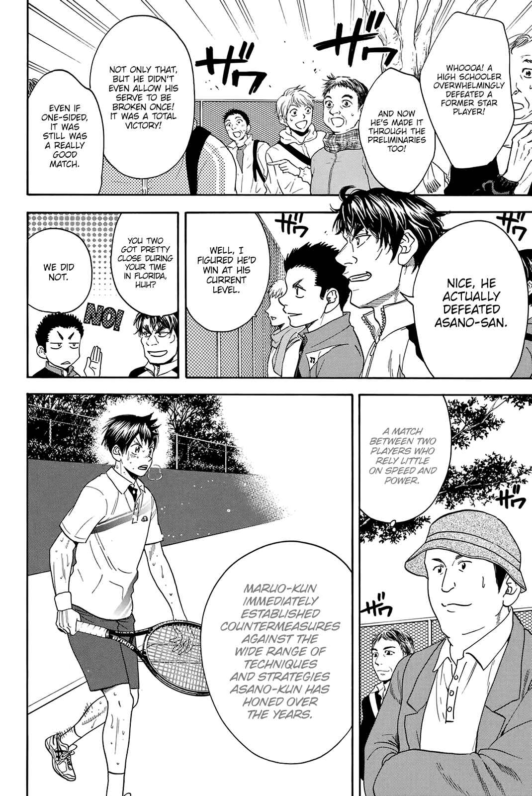 Page 3 Chapter 309 Baby Steps