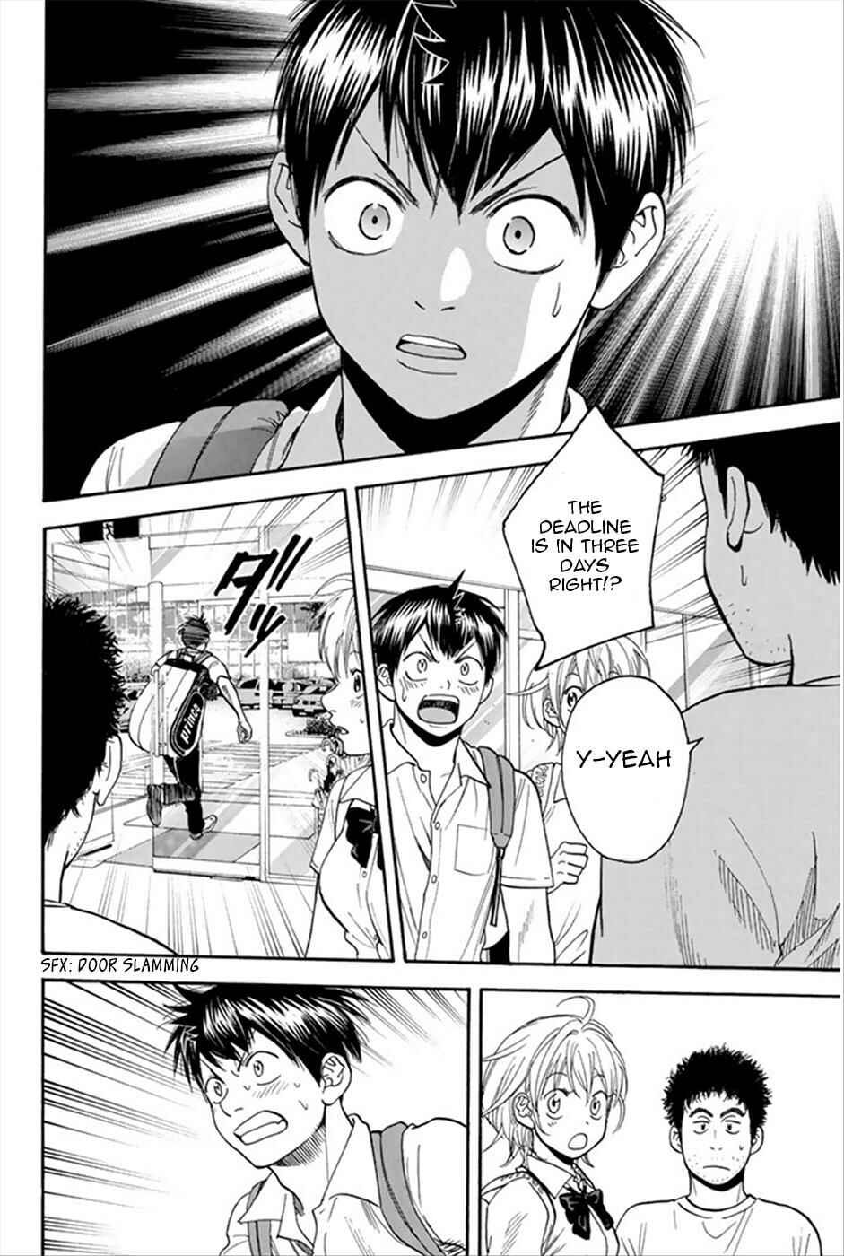 Page 12 Chapter 268 Baby Steps