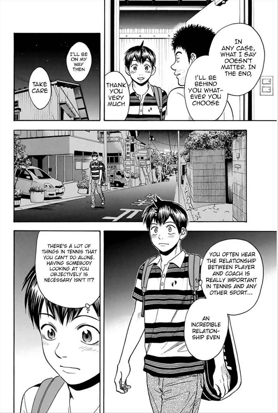 Page 3 Chapter 268 Baby Steps