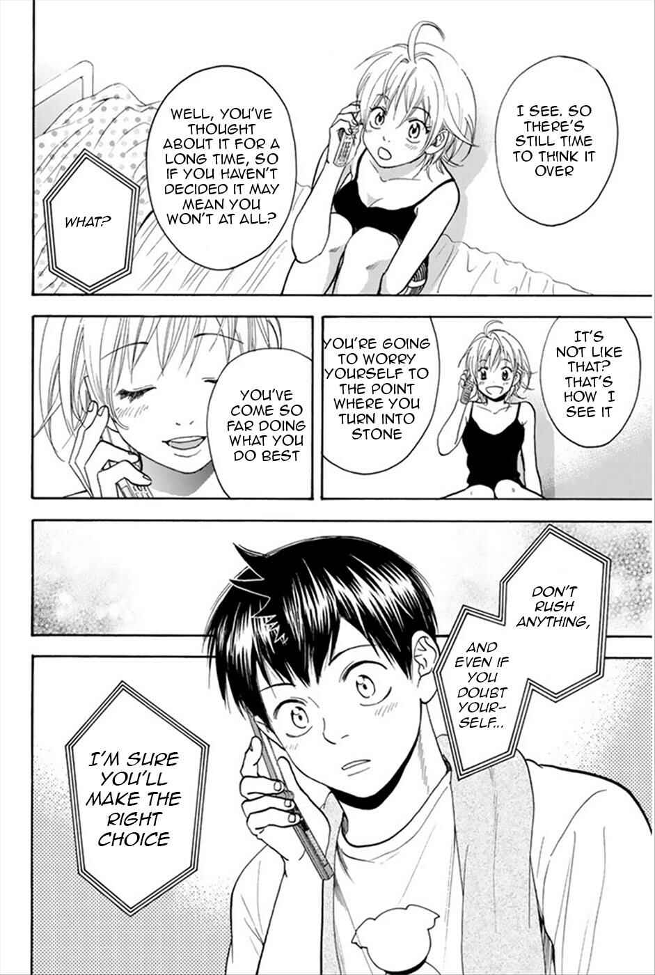 Page 7 Chapter 268 Baby Steps