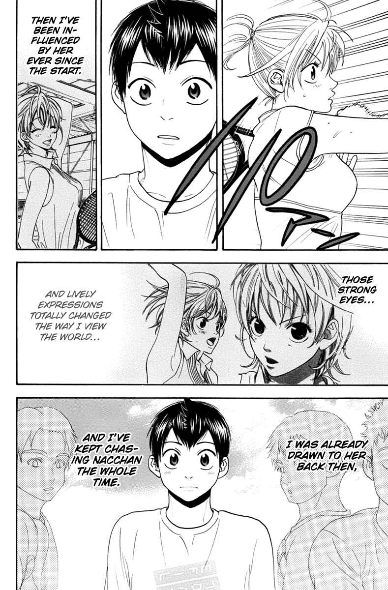 Page 13 Chapter 165 Baby Steps