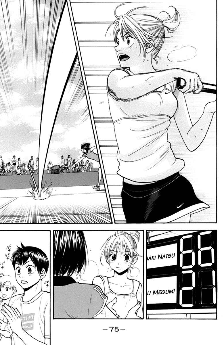 Page 16 Chapter 165 Baby Steps
