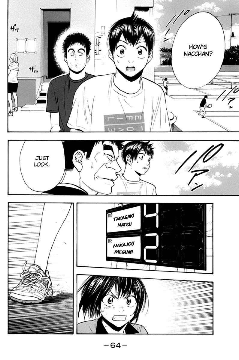 Page 5 Chapter 165 Baby Steps