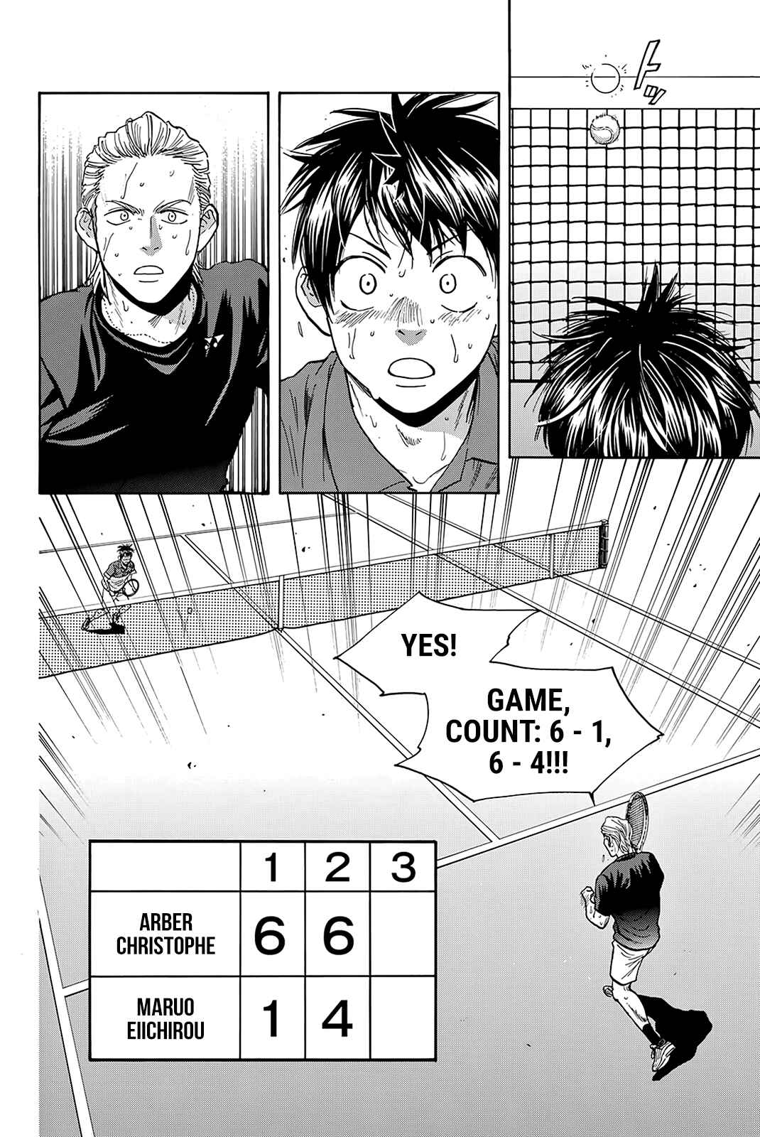 Page 15 Chapter 379 Baby Steps