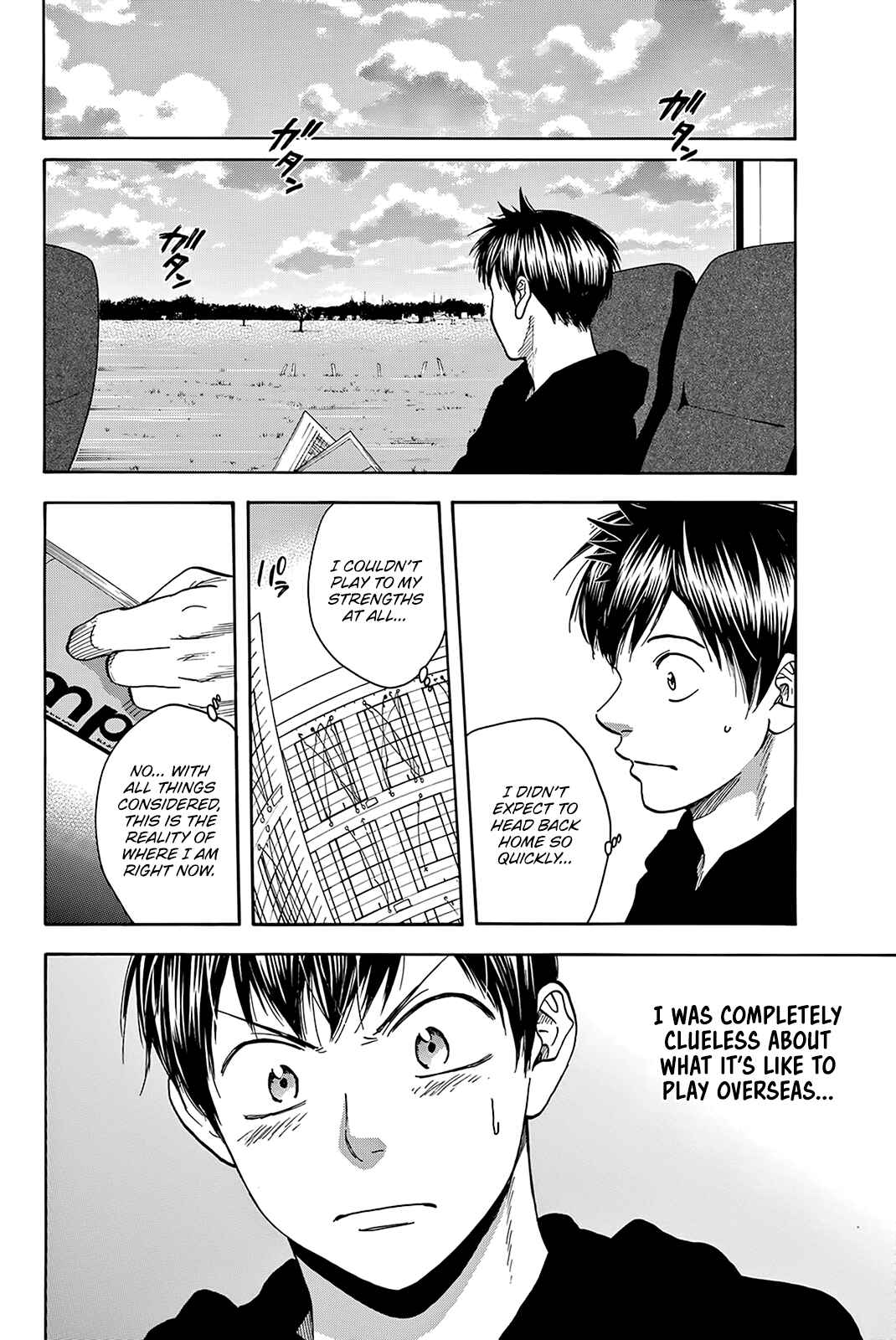 Page 17 Chapter 379 Baby Steps