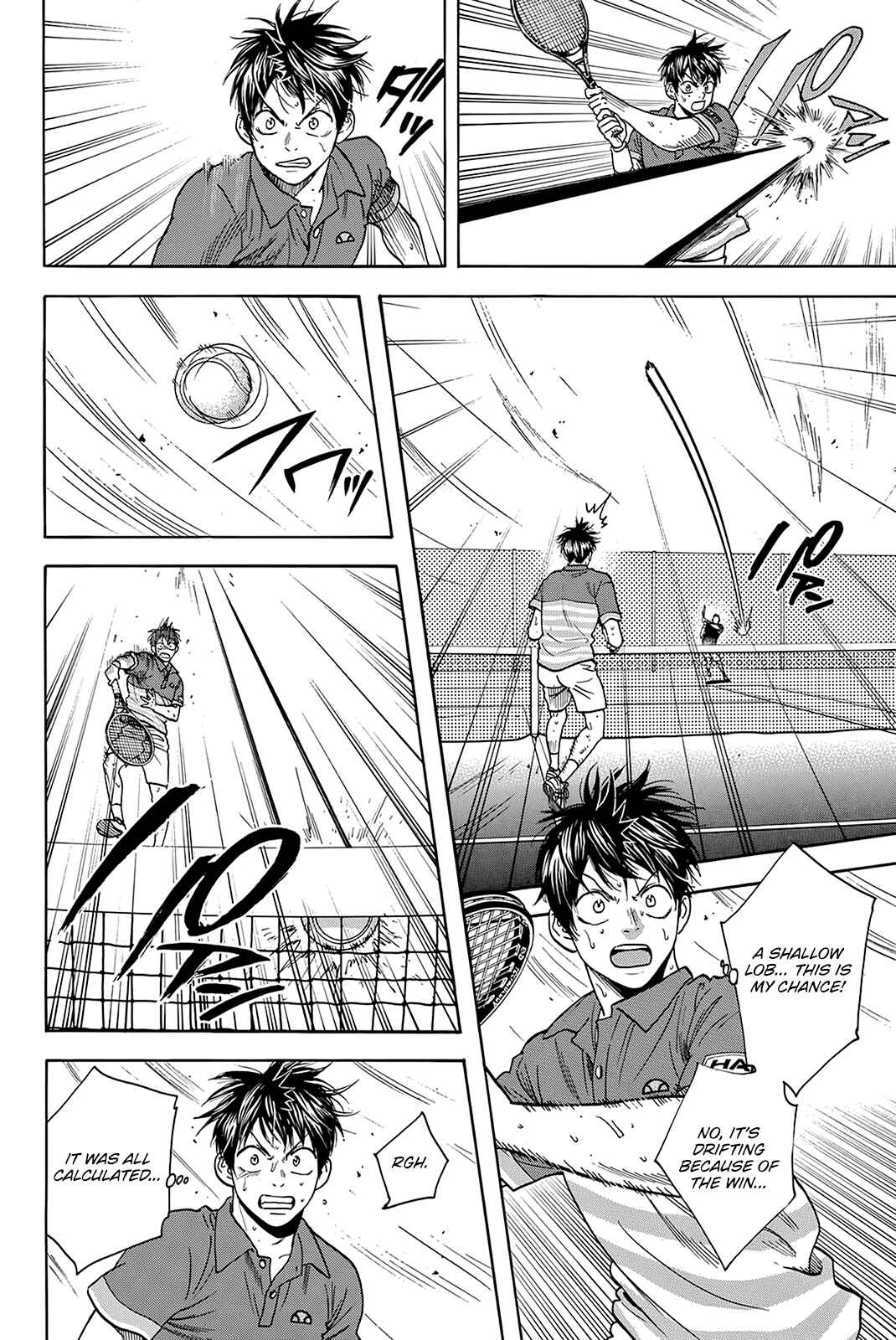 Page 5 Chapter 379 Baby Steps