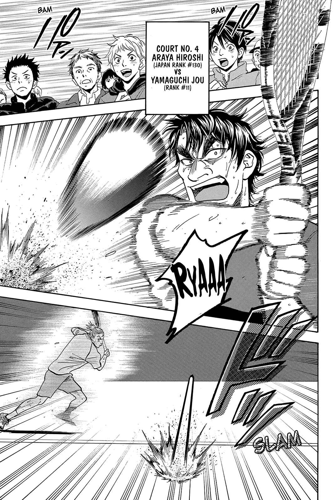 Page 12 Chapter 339 Baby Steps