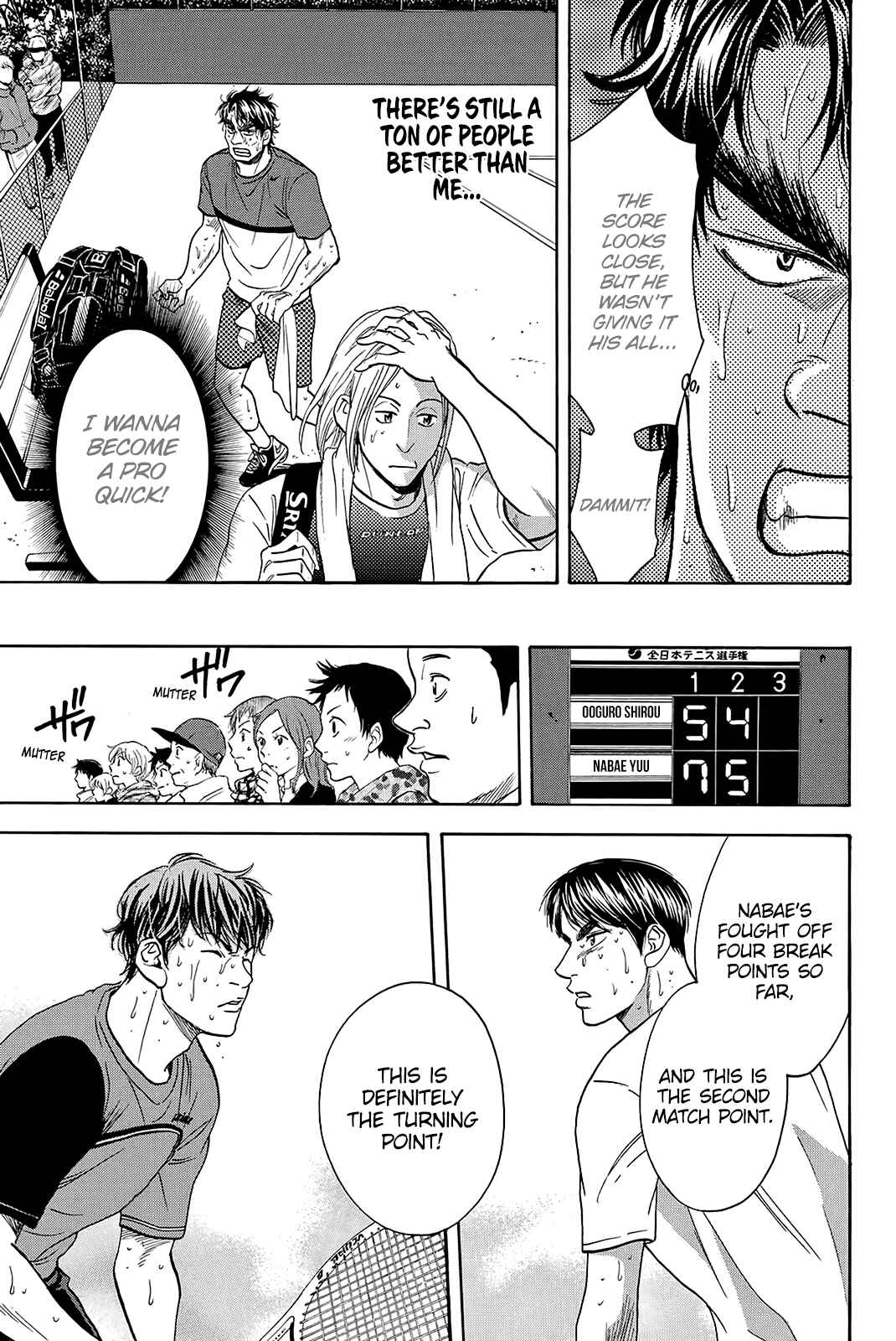 Page 16 Chapter 339 Baby Steps