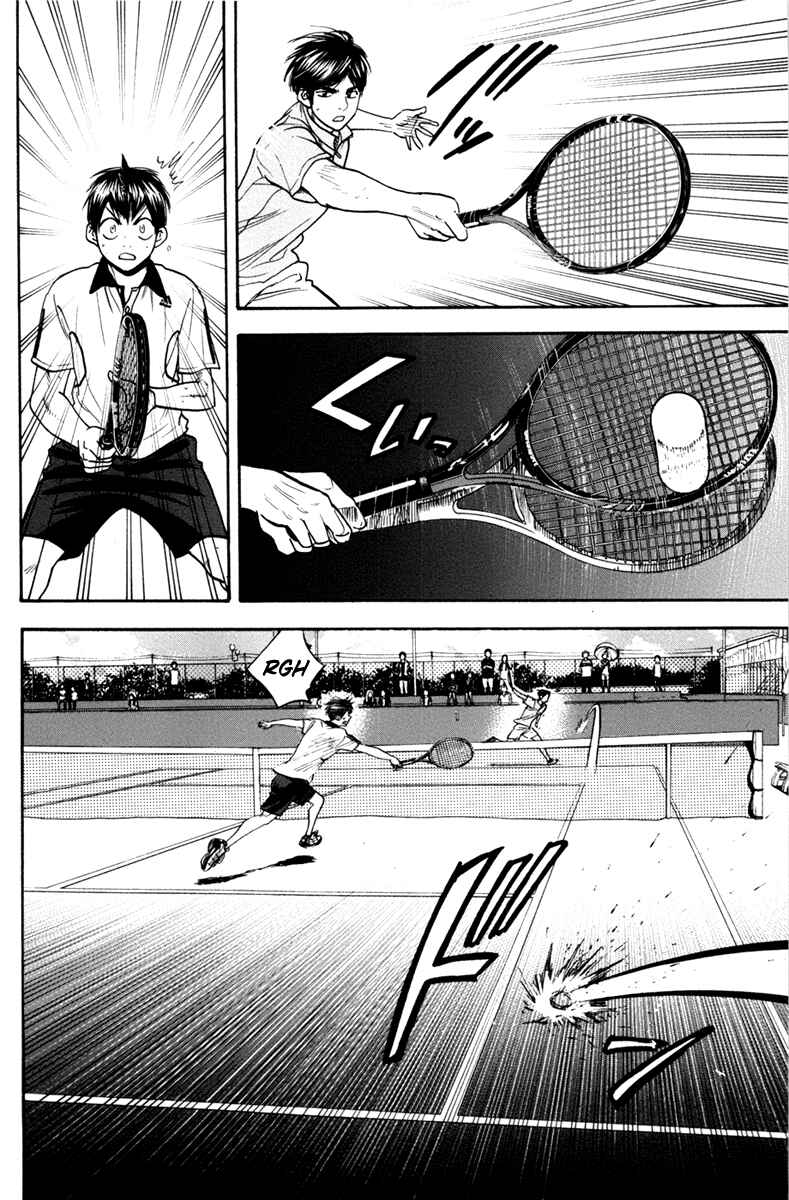 Page 10 Chapter 171 Baby Steps