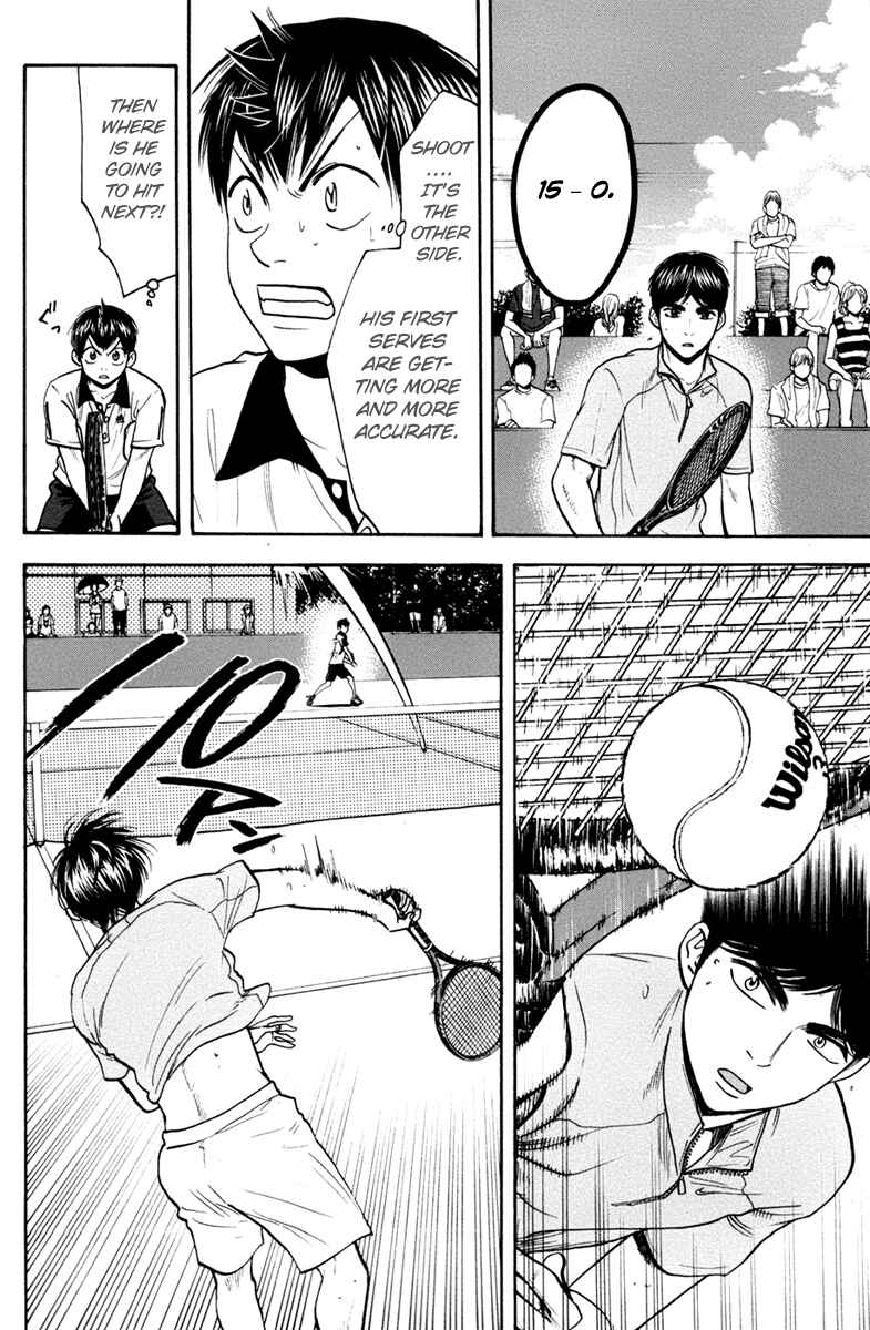 Page 14 Chapter 171 Baby Steps