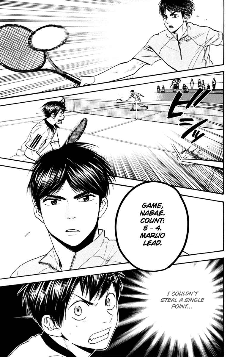 Page 17 Chapter 171 Baby Steps