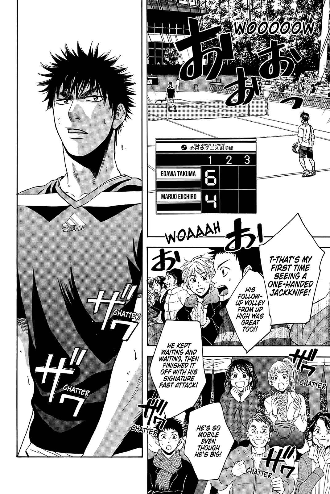 Page 3 Chapter 325 Baby Steps