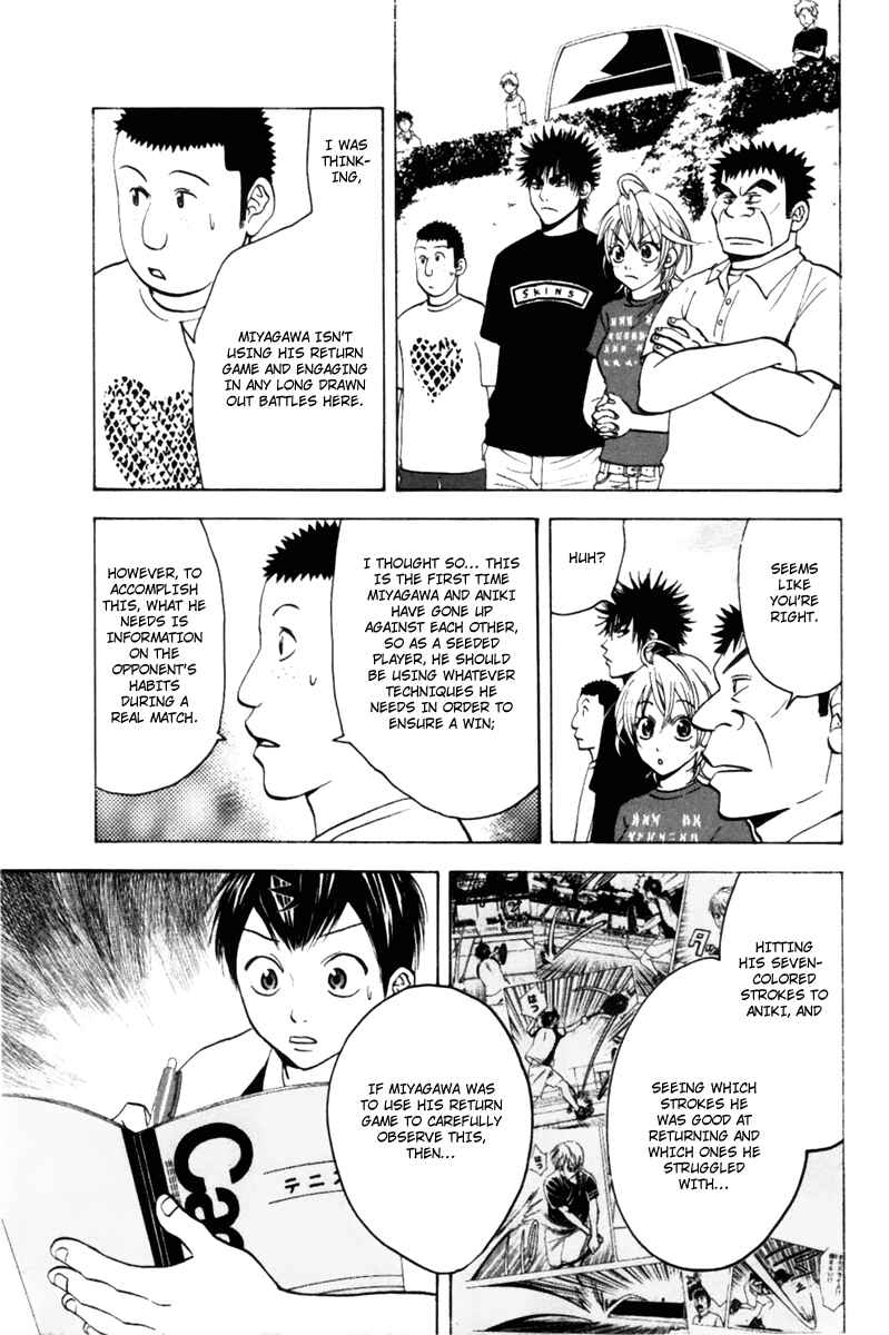 Page 13 Chapter 21 Baby Steps
