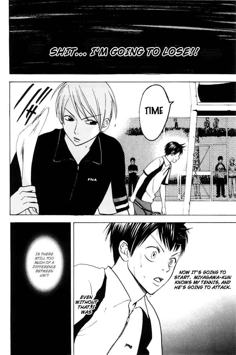 Page 16 Chapter 21 Baby Steps