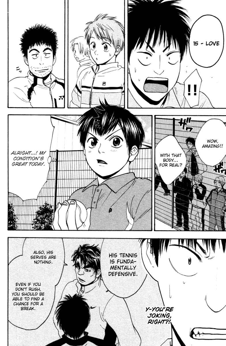 Page 10 Chapter 103 Baby Steps